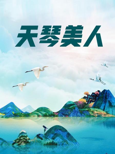 群创处长自拍外流